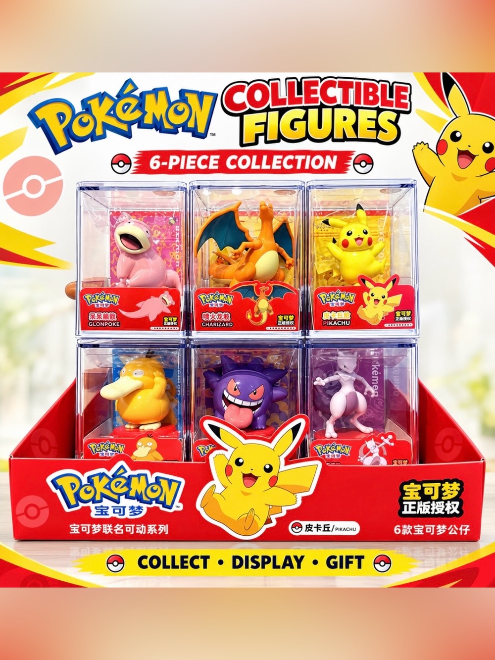Pokémon Collectible Figure with Display Case (You Pick One)